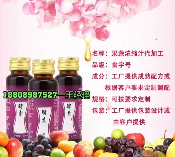 �Ϻ����ߝ�s֭OEM/ODM���ӹ�