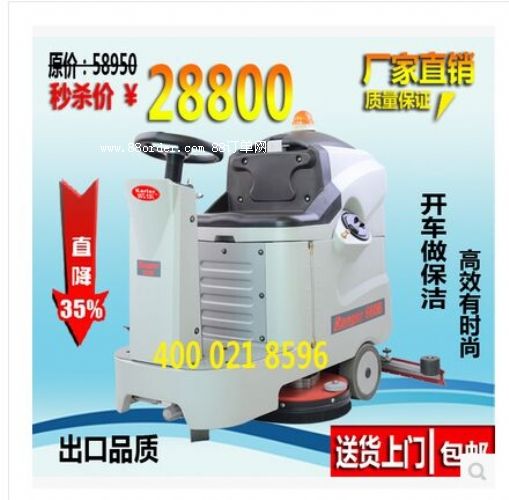 �؃r(ji��)�F(xi��n)؛���͹��I(y��)�S�����{�ʽϴ�ؙC(j��) ܇�� ͣ܇��(ch��ng)��I(y��)��ˢ�ؙC(j��)