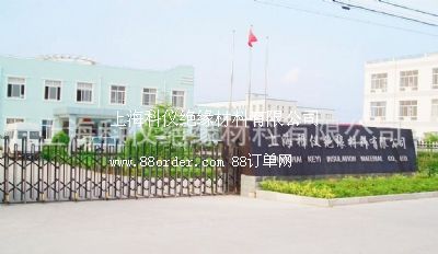 �Ϻ��ƃx�^���������޹�˾