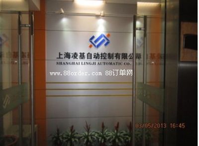 �Ϻ�����Ԅ�(d��ng)�������޹�˾