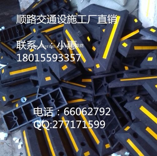 橡膠車輪定位器