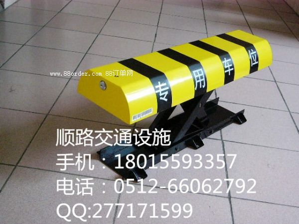 X型遙控車位鎖