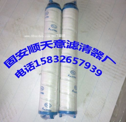 HC8314FKN16H循環(huán)油濾芯