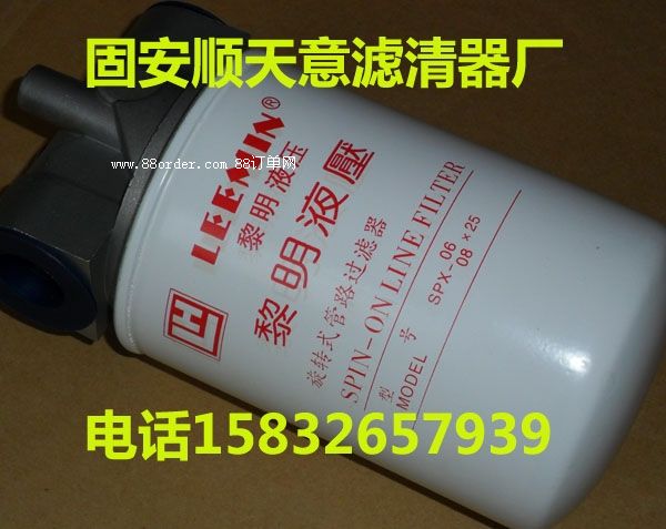 SPX-06x100管路過(guò)濾器