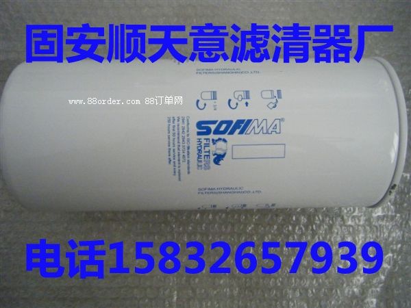 CA152AFD1索菲瑪濾芯