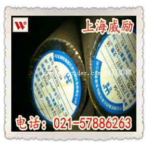 1.1730結(jié)構(gòu)鋼棒材