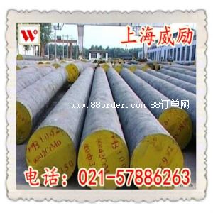 17CrS3�Y(ji��)��(g��u)䓰���