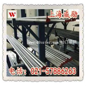 20CrMnTiH結(jié)構(gòu)鋼棒材