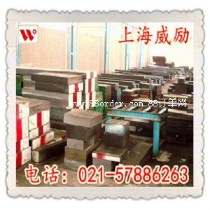 DIN 1.3348高速鋼棒材