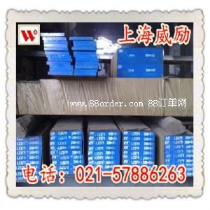 YXM27高速鋼棒材