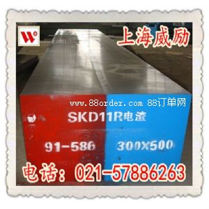 ASP2030高速鋼棒材