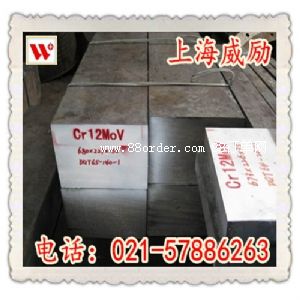 UNS T11342高速鋼棒材