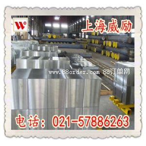 WKE45高速鋼棒材