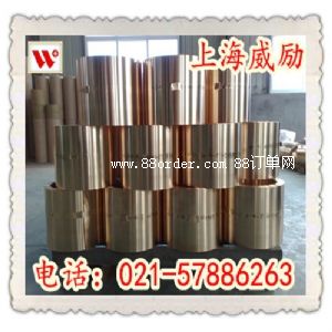 白銅CuNi30Fe2Mn2棒材