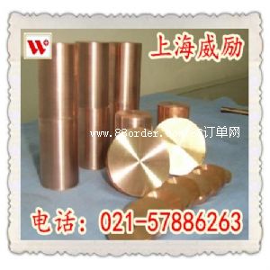 鋅白銅CuNi7Zn39Mn5Pb3棒材