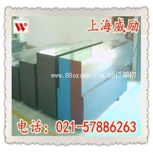 DIEVAR模具鋼棒材