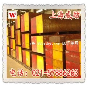 KAP65.88模具鋼棒材