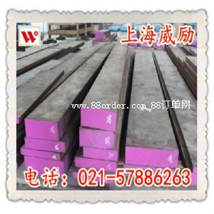 A-MAX模具鋼棒材