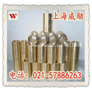 鎳白銅C70600棒材