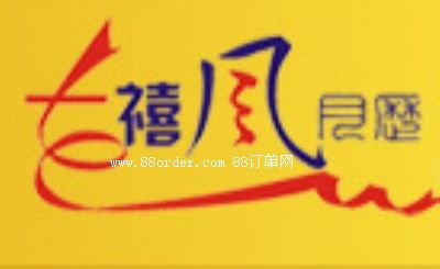 �Ϻ����L�YƷ���޹�˾