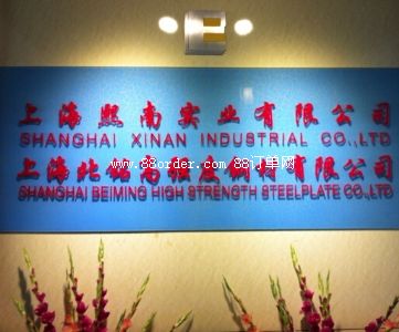 �Ϻ����ό�(sh��)�I(y��)���޹�˾