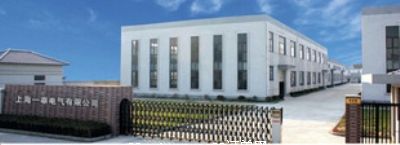 �Ϻ�һ��늚����޹�˾