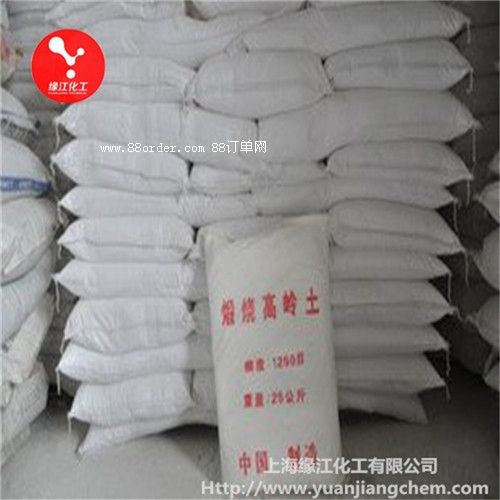 耐火材料用高嶺土
