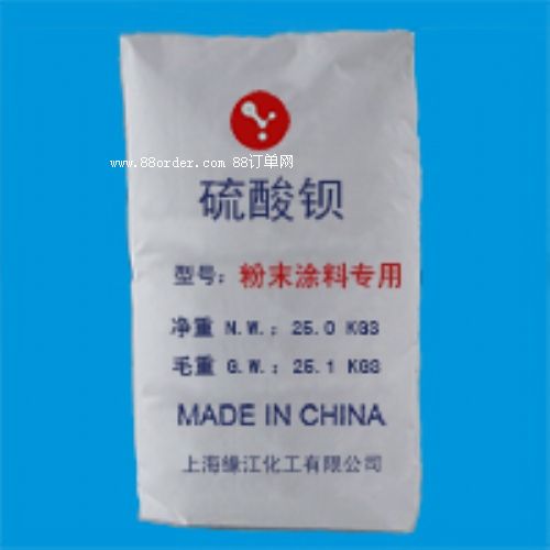 特制硫酸鋇(粉末涂料專用)