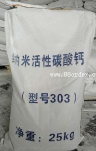 活性納米碳酸鈣(又稱納米活性鈣)