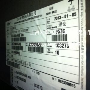 BS700MCK2��600 ���