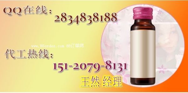 果蔬酵素代加工 風(fēng)味果蔬飲料貼牌