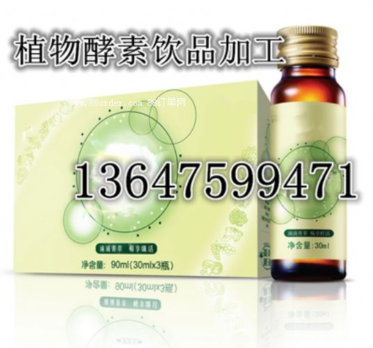 ֲ���߹�����OEM���ӹ�|���I(y��)QS�Ʒ