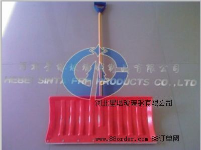 玻璃鋼雪鏟推薦