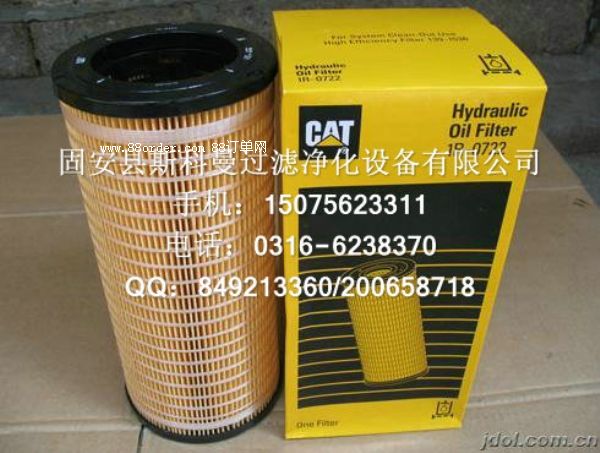 廠家供應(yīng)1R-0722卡特挖掘機(jī)濾芯質(zhì)優(yōu)價(jià)廉