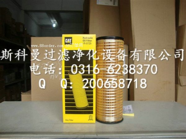 廠家長(zhǎng)期供應(yīng)1R-0729卡特濾芯優(yōu)選用材上乘過(guò)人