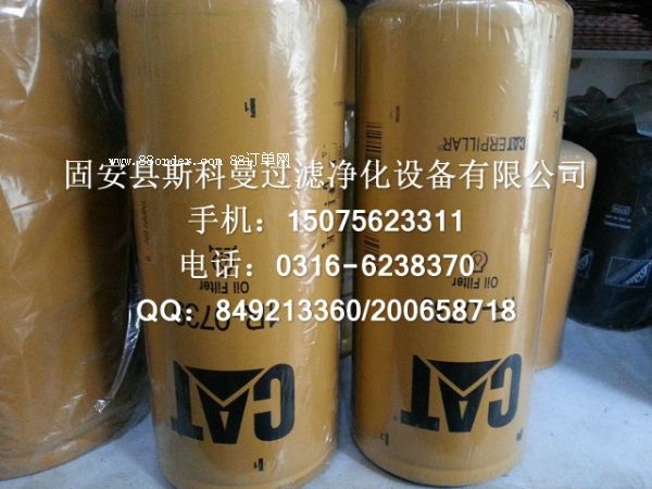 廠家直銷1R-0739卡特挖掘機(jī)機(jī)油濾芯量大從優(yōu)