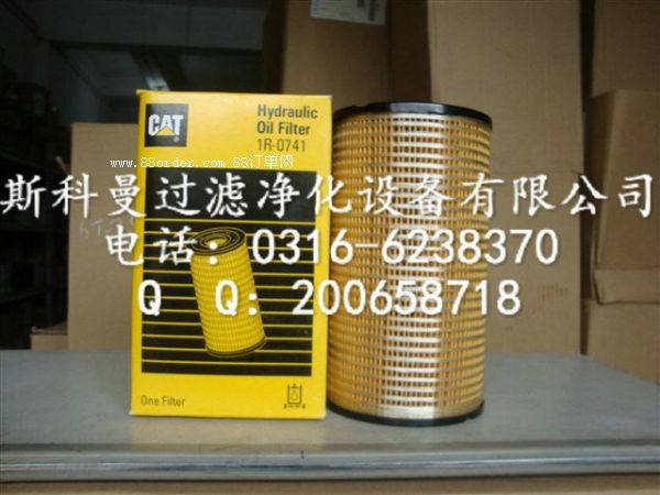 廠家大量供應(yīng)1R-0741卡特挖掘機(jī)濾芯型號(hào)齊全質(zhì)優(yōu)價(jià)廉