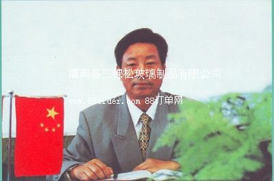 ���Ͽh�����ɲ�����Ʒ���޹�˾