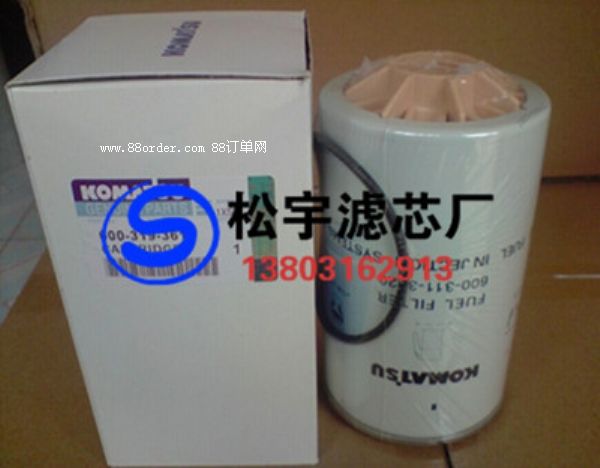 本廠現(xiàn)貨供應(yīng)600-311-3620小松挖掘機濾芯