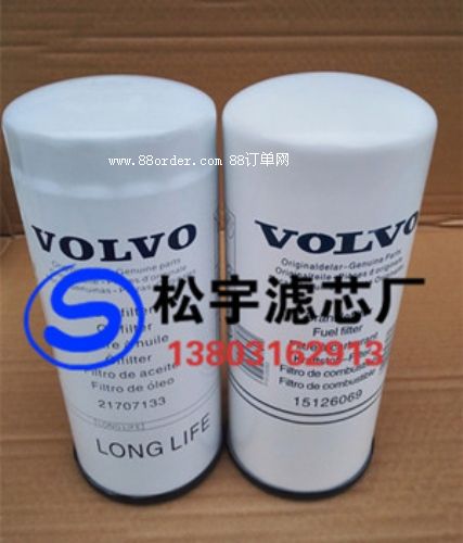 現(xiàn)貨供應(yīng)21707132沃爾沃機油濾芯