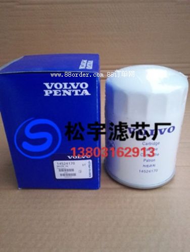 現(xiàn)貨供應(yīng)14524170沃爾沃濾芯