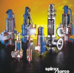 英國(guó)斯派莎克安全閥SV60