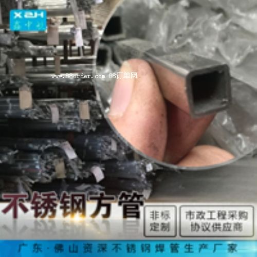 ���F(xi��n)؛��304���P䓷���50*50mm�ں�0.8-2.7mm