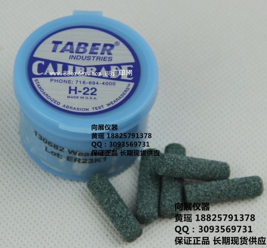 ����(gu��)TABERĥ�^H-22��Ƥ��H-22ĥ�^TABER��Ƥ��