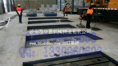 滄州華意知名產品條形平臺