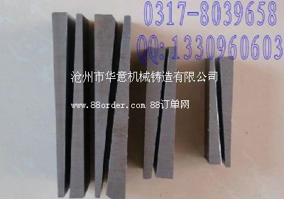 華意高質量斜鐵廠家直銷