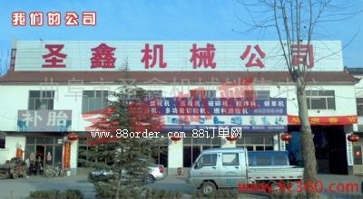 ������ʥ�ΙC(j��)е���޹�˾