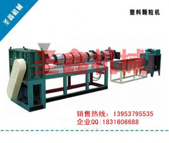 金圣鑫塑料造粒機(jī)|塑料顆粒機(jī)價(jià)格低投資小