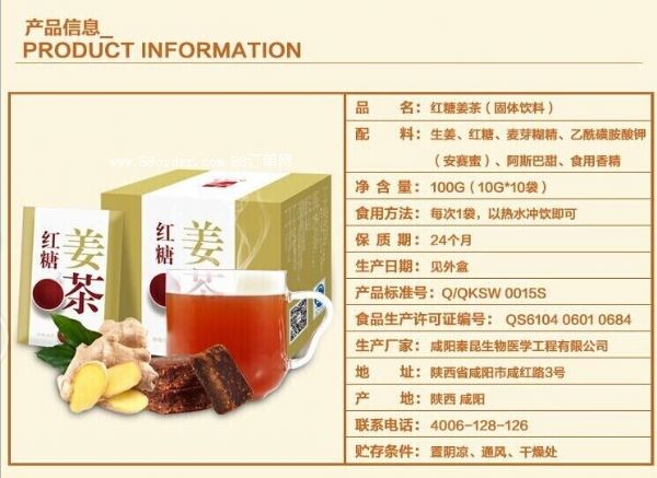 �t�ǽ����(q��)��ů�m���w��ϴ��ӹ�ί�мӹ�OEM�N��