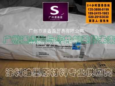 ��˹��΢��Ϟ��Ϟ�ۣ���AF-29  AF-30  AF-31